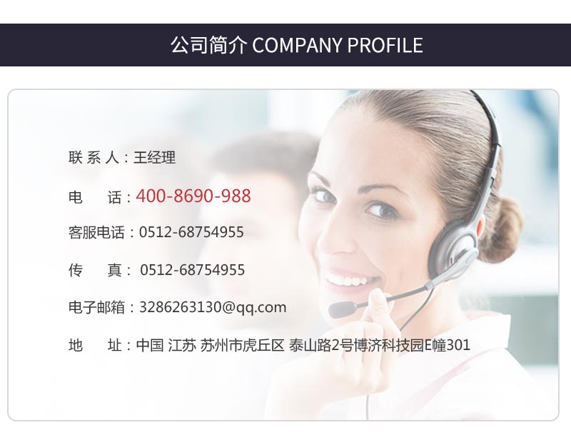 網格防砸高筒靴