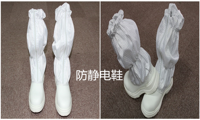 防靜電鞋生產廠家